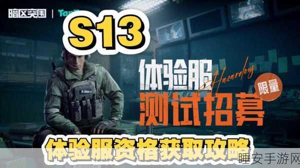 和平精英设备脸验证解除全攻略,轻松恢复游戏畅玩体验
