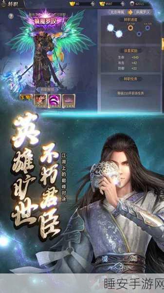 精致东方武侠新体验,策马江湖手游预约下载开启,浪漫江湖等你来闯!