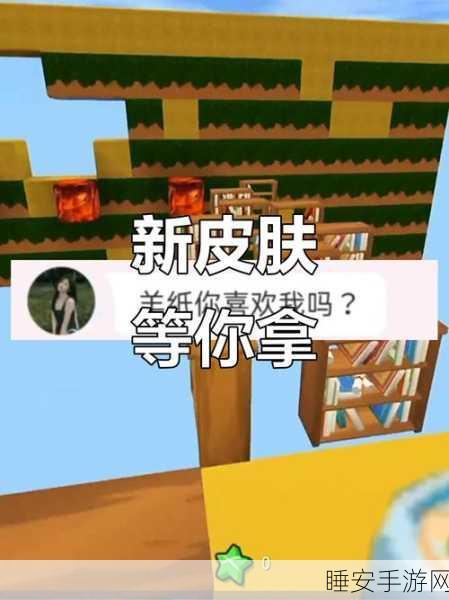 迷你世界新纪元,揭秘游戏创新突破与竞技盛宴