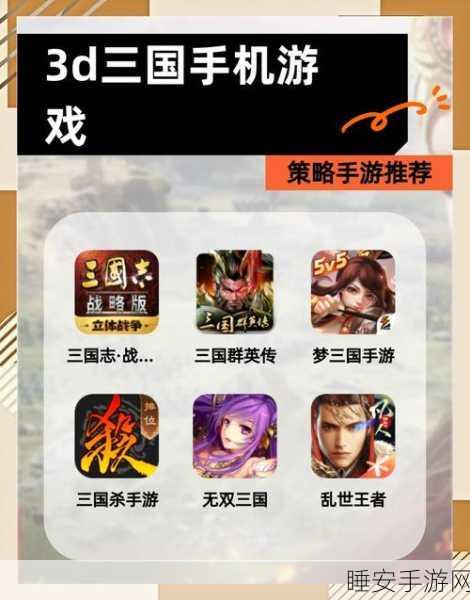 萌翻三国！激萌三国志H5Q版策略手游震撼上线