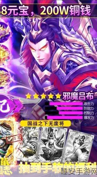 萌翻三国!激萌三国志H5Q版策略手游震撼上线