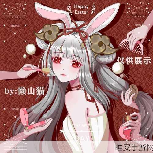 王者荣耀趣味涂鸦大赛全攻略，解锁创意涂鸦，赢取限定奖励