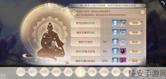 手游角色等级揭秘，圣人级别在完美世界中的对应层级