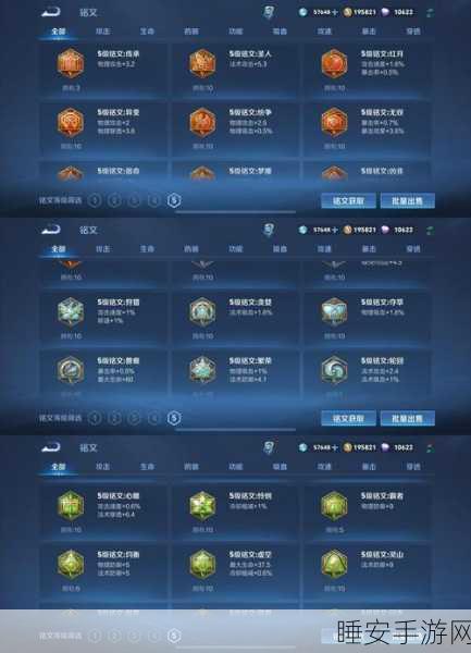 探寻封神之怒首充福利，解锁专属账号秘籍！
