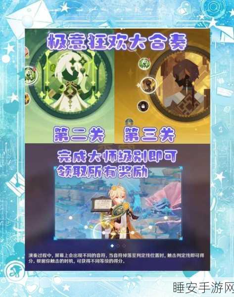 原神探索新高度,揭秘键纹挑战,赢取限定奖励的趣味征途
