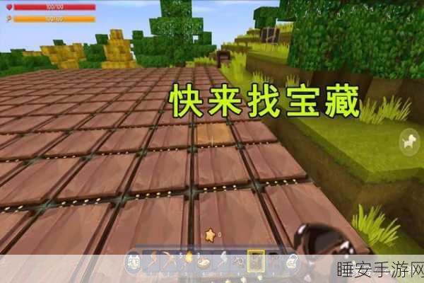 迷你世界凹凸版星光粉寻宝攻略,解锁隐藏宝藏的秘诀