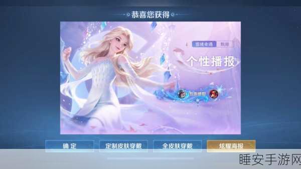 仙境传说手游，吟游诗人大赛燃爆夏日，魅力传奇再续新篇章