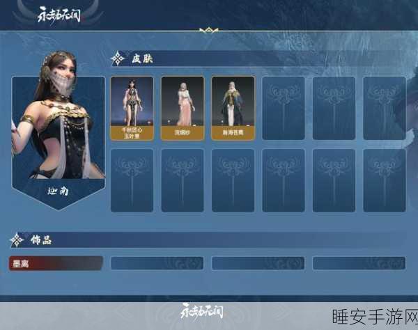 完美世界国服WX89，揭秘入魔任务全攻略与精彩细节