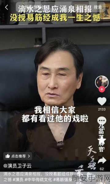西游伏妖篇手游深度解析，那些令人毛骨悚然的隐藏细节！