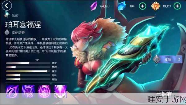 混沌与秩序2种族救赎战，哪个种族更胜一筹？