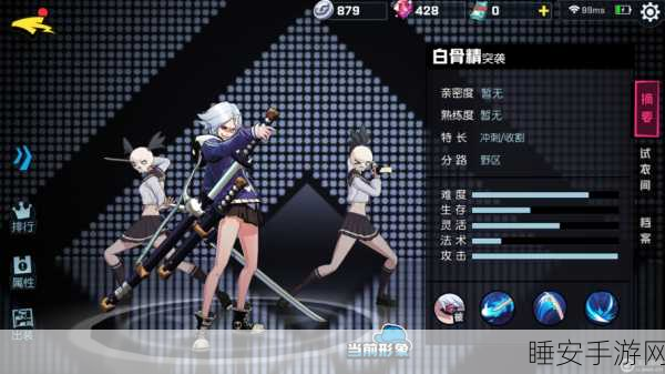 非人学园典藏皮肤全攻略，解锁珍稀皮肤的秘密途径