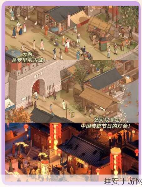 穿越回古代，体验乡村慢生活，田园牧歌手游深度评测