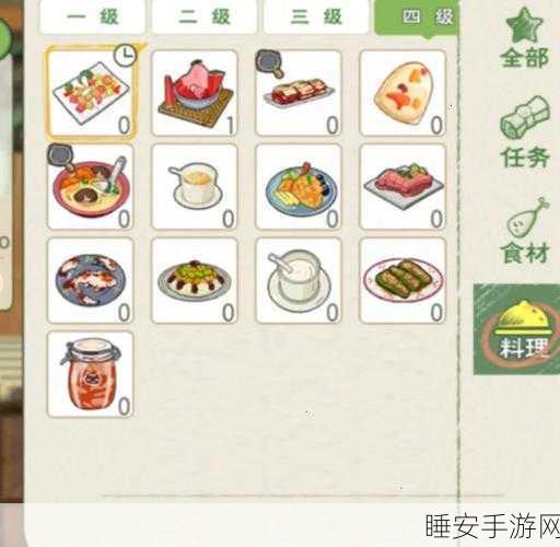 小森生活,全面攻略!轻松摆脱疲劳值,畅享田园乐趣