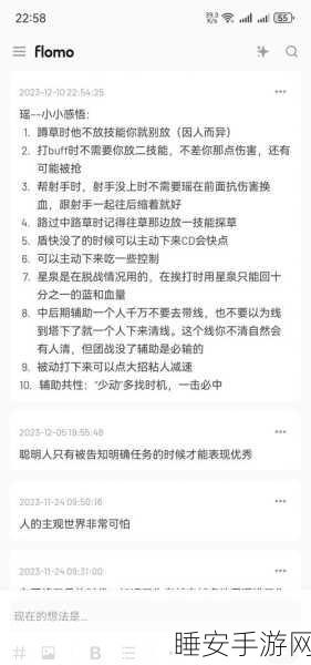 和平精英巅峰赛深度解析,高手荣耀之路的全面攻略与实战技巧