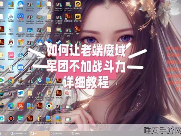 魔域SF PK赛制胜秘籍，掌握这些技巧，轻松称霸战场！