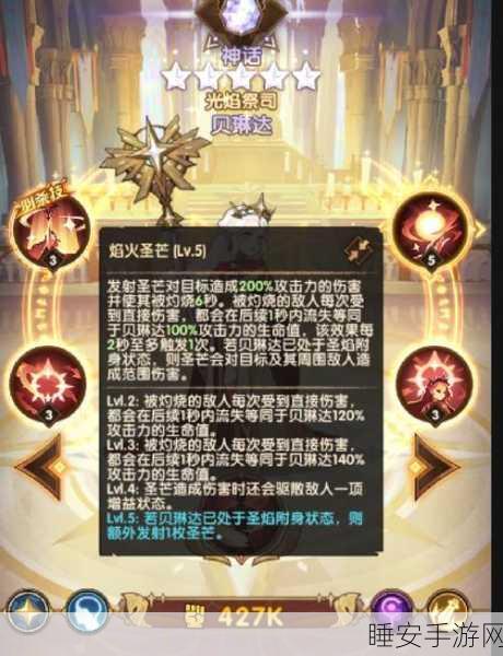 剑与远征SP英雄深度解析,谁才是你的远征最强助力?
