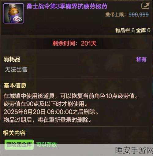 DNF手游神秘宝藏七彩迷雾袖珍罐上线，冒险之旅即刻启程！