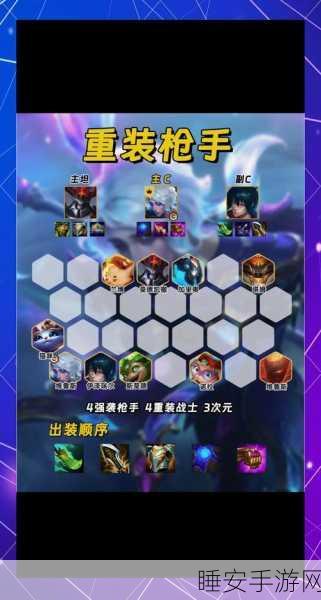 手游激战新篇，重装上阵机枪秘籍大揭秘，火力全开震撼战场