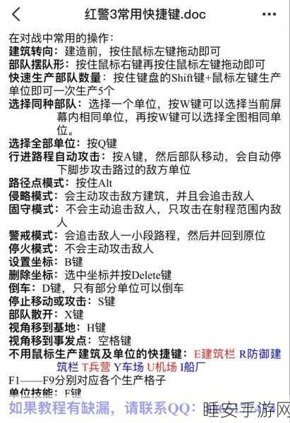 贪吃蛇争霸,按键设置秘籍,助你称霸蛇蛇战场