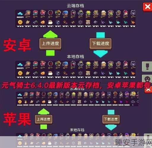 手游攻略，元气骑士核弹级输出！便携式核弹工厂深度解析与实战技巧