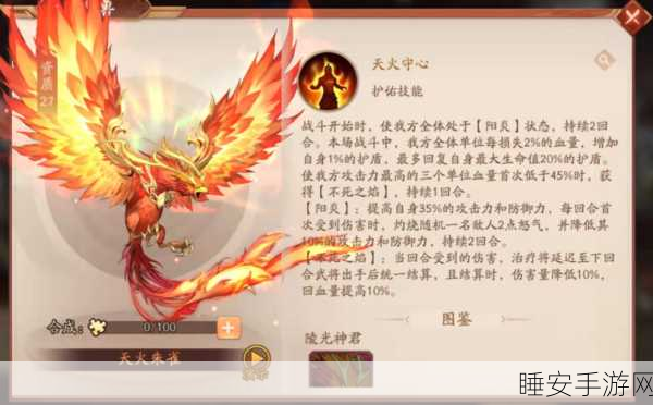 探秘造梦西游OL,神兽森林深处的朱雀天境隐藏路径大揭秘