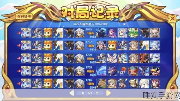 洛克王国深度探索，揭秘编号2000以上的神秘宠物阵容