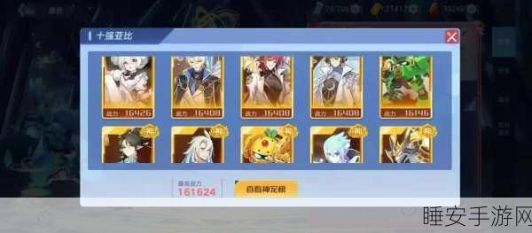 奥拉星手游,揭秘变异六芒小宝的珍稀获取途径