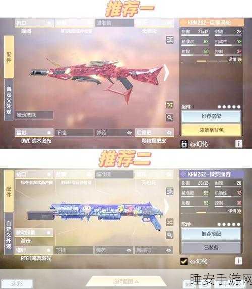 使命召唤手游,短剑武器称霸战场,最强配件搭配与实战攻略