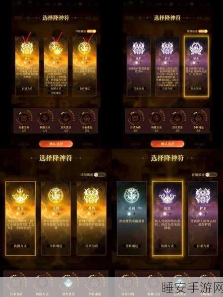 手游攻略大放送,造梦西游4魔镜迷宫全攻略,揭秘高效通关秘籍!