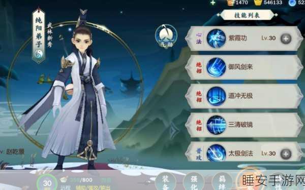 剑网3指尖江湖,小铁获取攻略大揭秘,助你打造顶级装备!