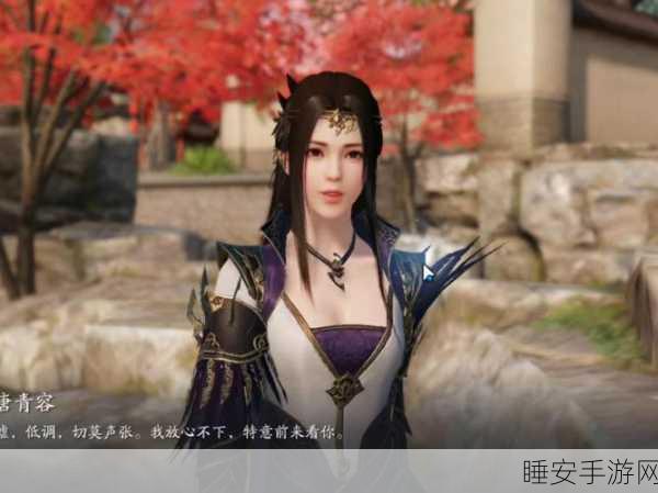 天涯明月刀手游唐青容喜欢什么-天涯明月刀手游唐青容好感攻略