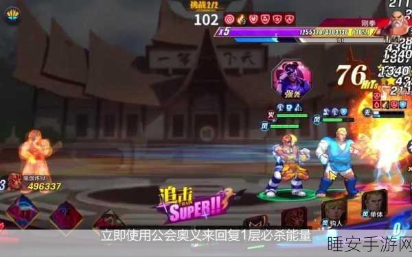 街霸对决深度解析，狼王斗魂搭配策略与实战技巧