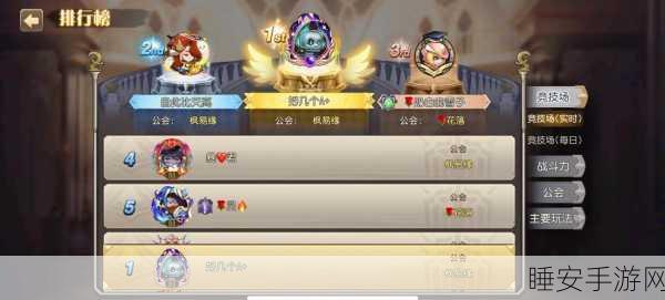 弹弹堂手游，解锁三件套搭配秘籍，称霸竞技场的终极策略！