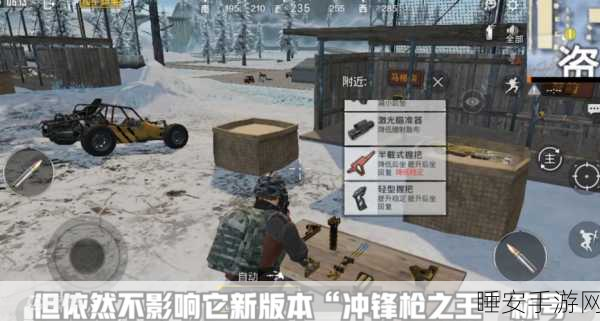 和平精英枪械对决,UZI与Vector秒伤王者争霸赛