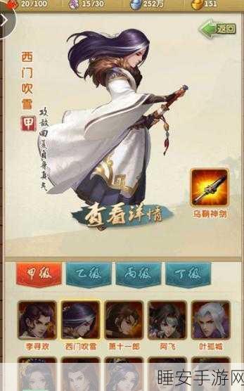 大掌门2攻略，酒艺之秘，醉拳无敌