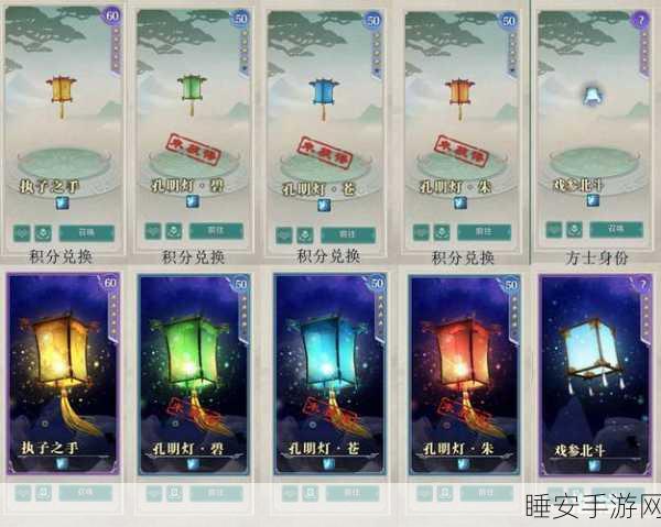剑网3珍稀跟宠雀斑获取秘籍，解锁全攻略与步骤详解