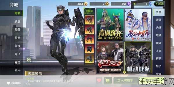 手游攻略，量子特攻超钛合金使用秘籍与兑换推荐