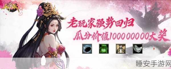 战火重燃，秩序新篇，战火与秩序新服盛大开启，下载即享独家福利！