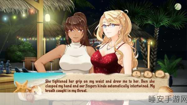 夏日浪漫升级!Summer爱的故事完整版模拟手游震撼来袭