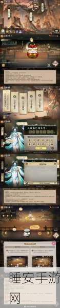 阴阳师手游，巧妙添加空格，打造个性网名全攻略