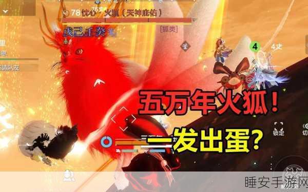 妄想山海,揭秘冥光生物刷新规律与高效捕捉攻略