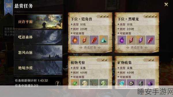 猎魂觉醒,狩猎通行证道具使用全攻略,解锁狩猎新境界