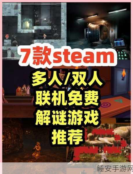 小艾游戏下载-冒险解谜类型的手游