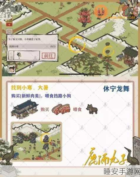 江南百景图徽州府探险揭秘,休宁龙舞全攻略与珍稀宝藏解锁