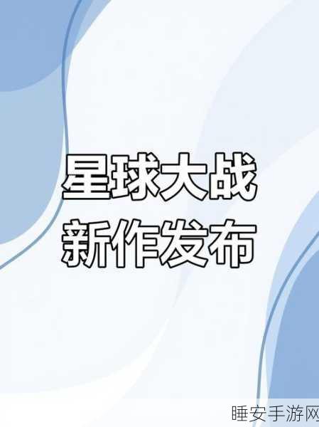星球大战绝地陨落,武士团全成就解锁秘籍大公开