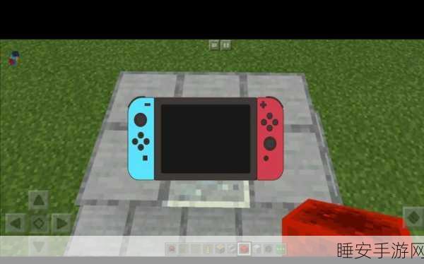 独家测评,我的世界Switch版,移动游戏新巅峰!