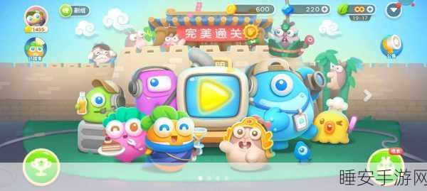 保卫萝卜3终极对决,揭秘哪个萝卜最厉害?
