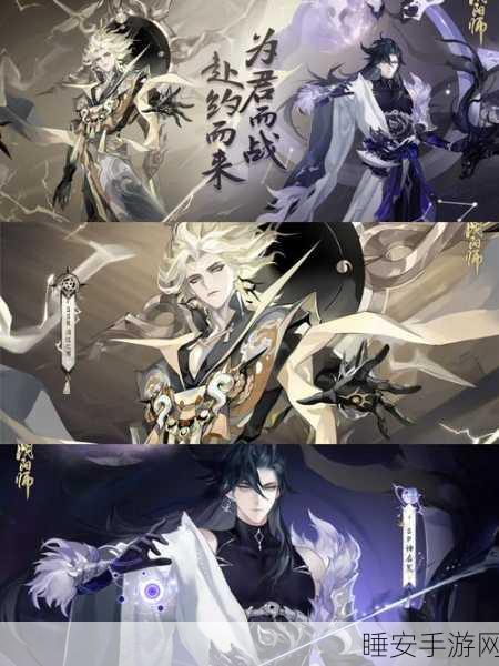 阴阳师SP荒川克制策略揭秘,高手对决中的制胜之道