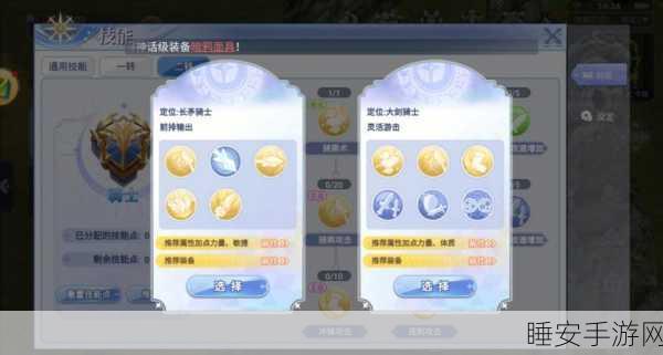 仙境传说RO手游，揭秘曼陀罗神秘获取途径与实战攻略