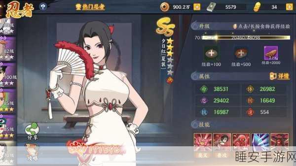 火影忍者OL，竞技场战袍炫酷展示全攻略